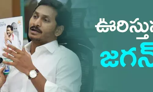 వై.ఎస్.జగన్