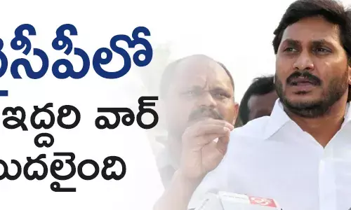 బొత్స సత్యనారాయణ