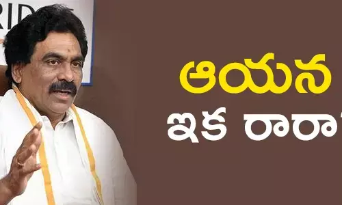 లగడపాటి రాజగోపాల్