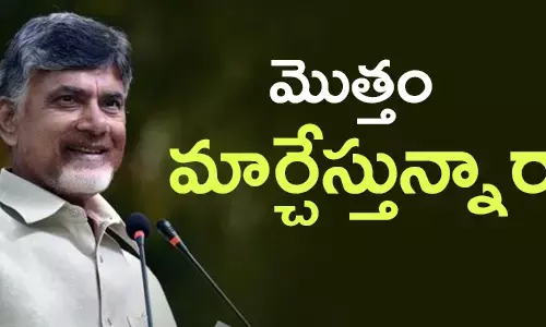 చంద్రబాబు నాయుడు
