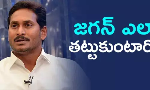 వై.ఎస్.జగన్