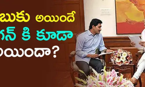 వై.ఎస్.జగన్