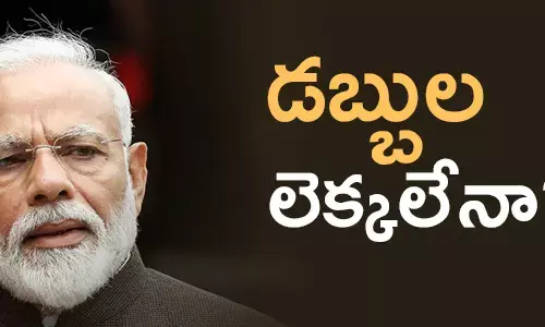 బడ్జెట్