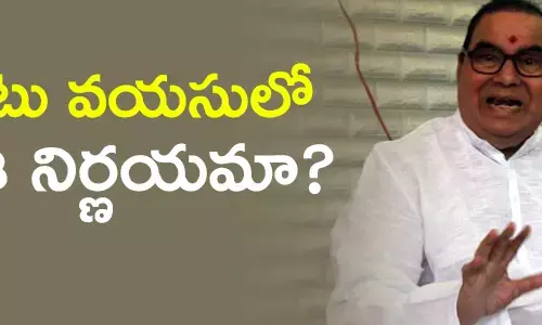 నాదెండ్ల భాస్కరరావు