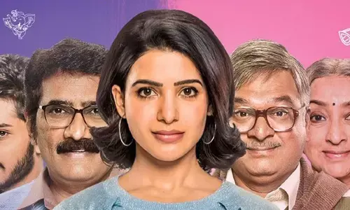 ఓ బేబీ అక్కినేని సమంత