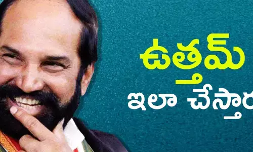 ఉత్తమ్ కుమార్ రెడ్డి