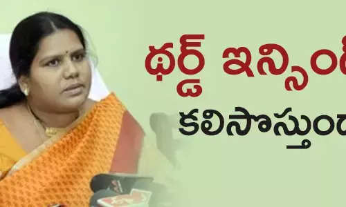 పీతల సుజాత