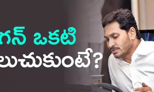 వై.ఎస్.జగన్