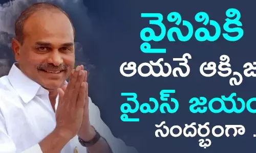 రాజశేఖర రెడ్డి