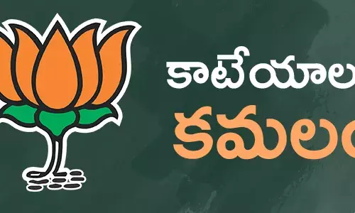 కాంగ్రెస్