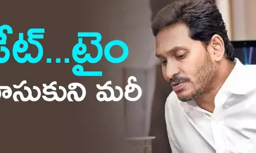 వై.ఎస్. జగన్