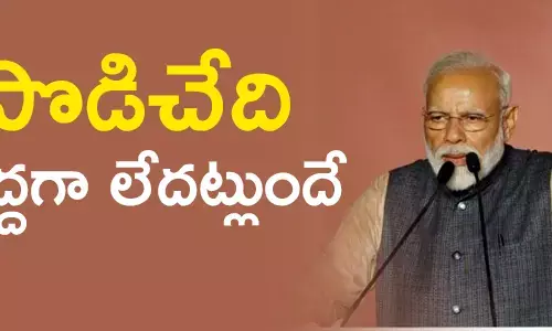 భారతీయ జనతా పార్టీ