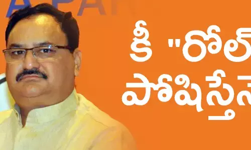 జె.పి.నడ్డా