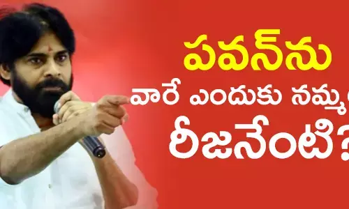 పవన్ కల్యాణ్