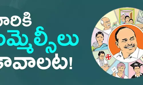 వై.ఎస్.జగన్