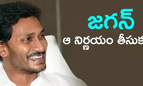 వై.ఎస్.జగన్మోహన్ రెడ్డి