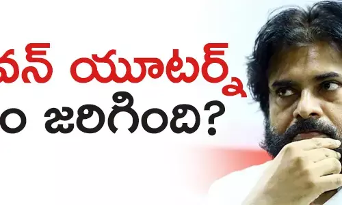 పవన్ కల్యాణ్