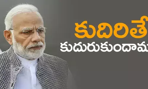 బీజేపీ