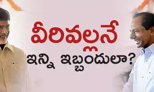 కేసీఆర్ ,చంద్రబాబు