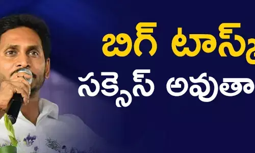 వై.ఎస్.జగన్