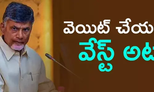 చంద్రబాబునాయుడు