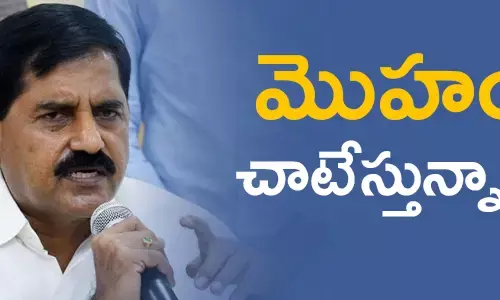 చంద్రబాబునాయుడు