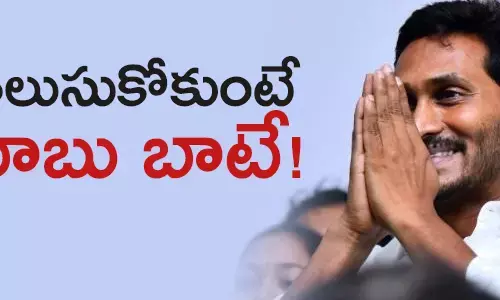 వై.ఎస్.జగన్మోహన్ రెడ్డి