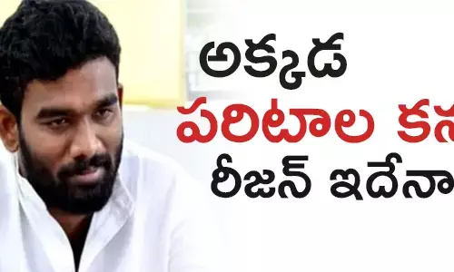 పరిటాల శ్రీరాం