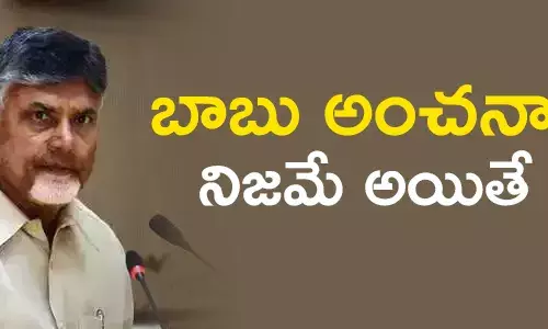 చంద్రబాబు