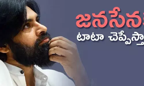 పవన్ కల్యాణ్