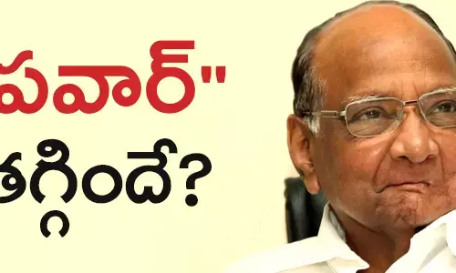 శరద్ పవార్