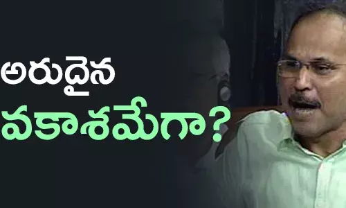 అధీర్ రంజన్ చౌదరి