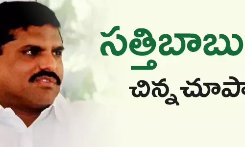 బొత్స సత్యనారాయణ