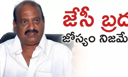 టీడీపీ