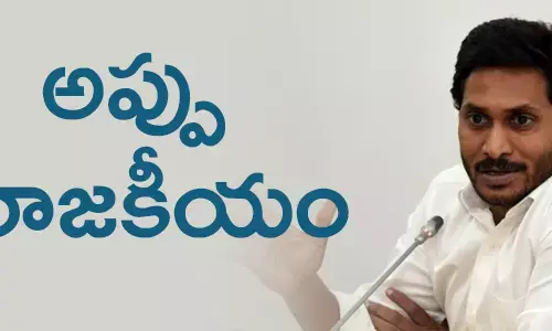 వై.ఎస్.జగన్మోహన్ రెడ్డి