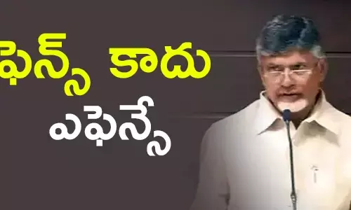 చంద్రబాబు నాయుడు