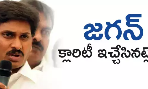 అమరావతి