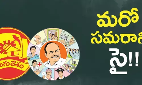 వైసీపీ, టీడీపీ