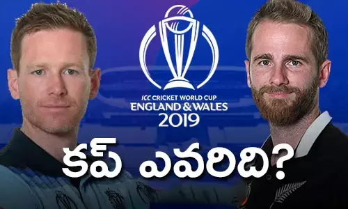 ప్రపంచకప్ ఫైనల్స్