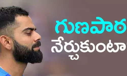 టీం ఇండియా