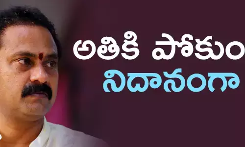 ఆళ్ల నాని