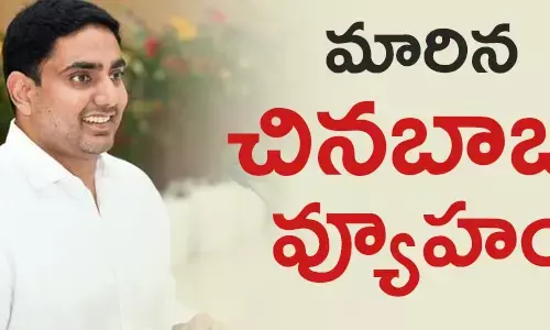 లోకేష్