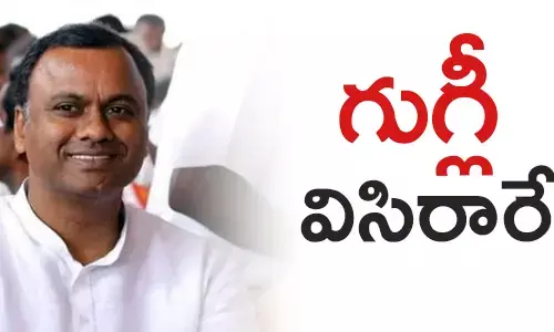 కోమటిరెడ్డి రాజగోపాల్ రెడ్డి