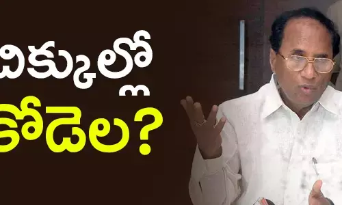 కోడెల శివప్రసాదరావు