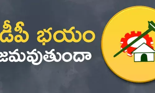టీడీపీ