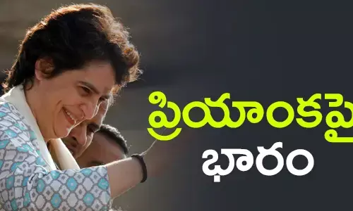 ప్రియాంక గాంధీ