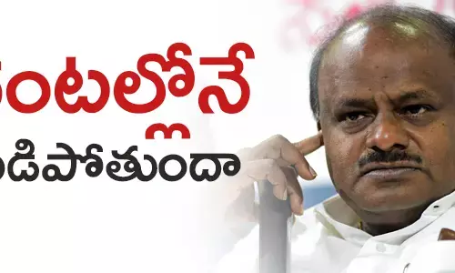 కుమారస్వామి