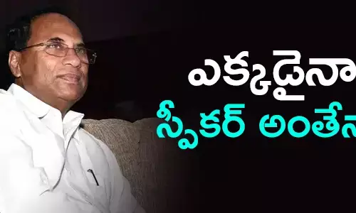 స్పీకర్