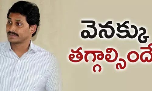 వై.ఎస్.జగన్