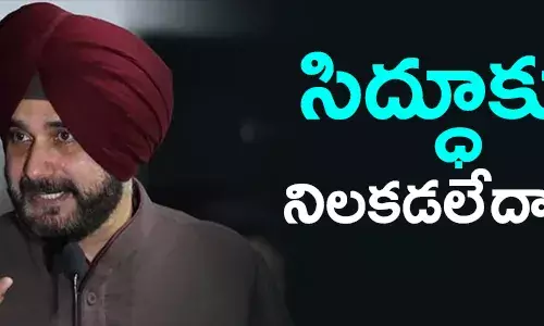 నవజ్యోత్ సింగ్ సిద్ధూ